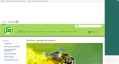 Desktop Screenshot of healt.sells.com.ua